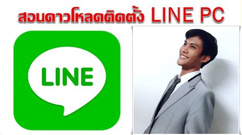 Step 2: Then, right-click and choose "Backup this contact's message. . Download line